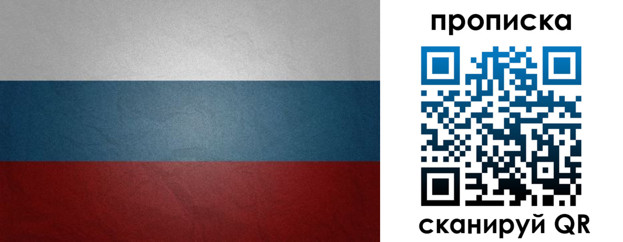 временная регистрация 2025 в Охе
