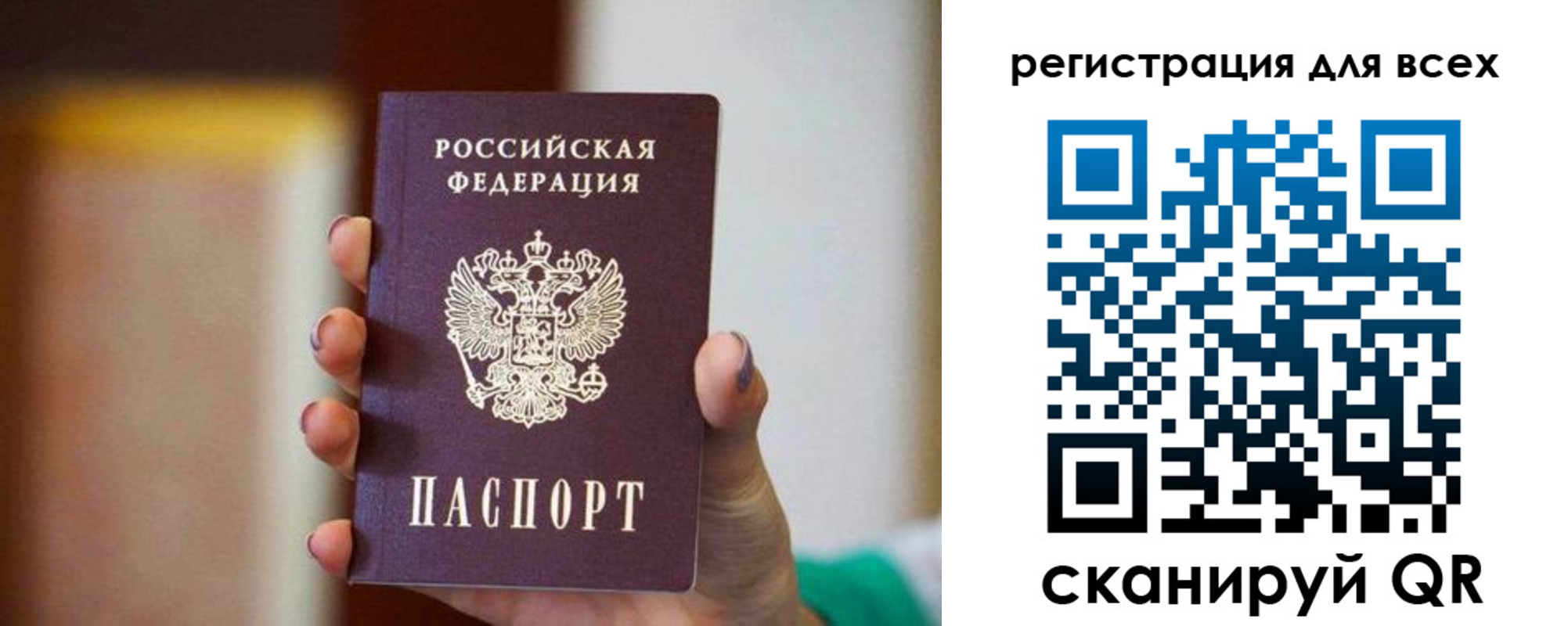 временная регистрация гарантия в Охе