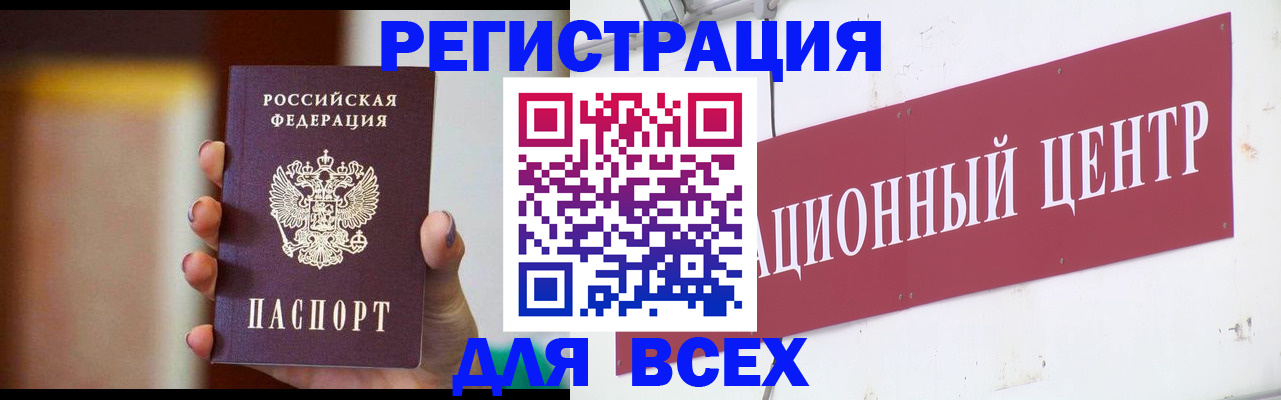 временная регистрация недорого в Охе