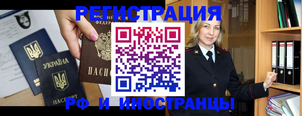 найти адрес прописки в Охе