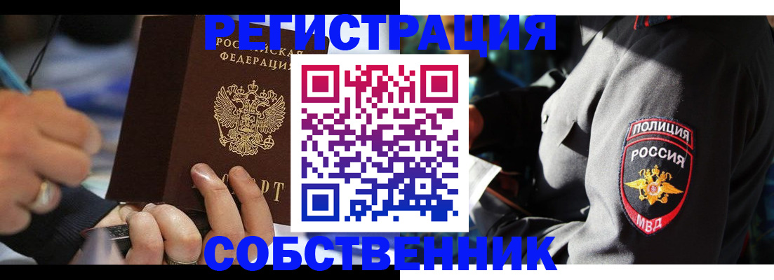 найти адрес прописки в Охе