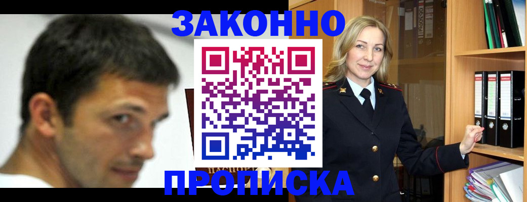 пропишу в квартире в Охе
